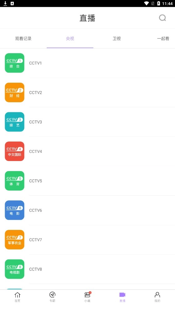 达达兔影视官方版下载