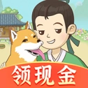 古代乡村生活红包版
