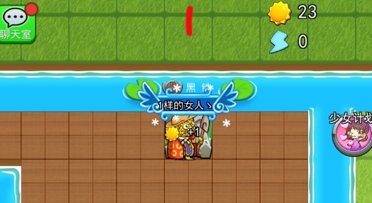 别惹农夫正式版