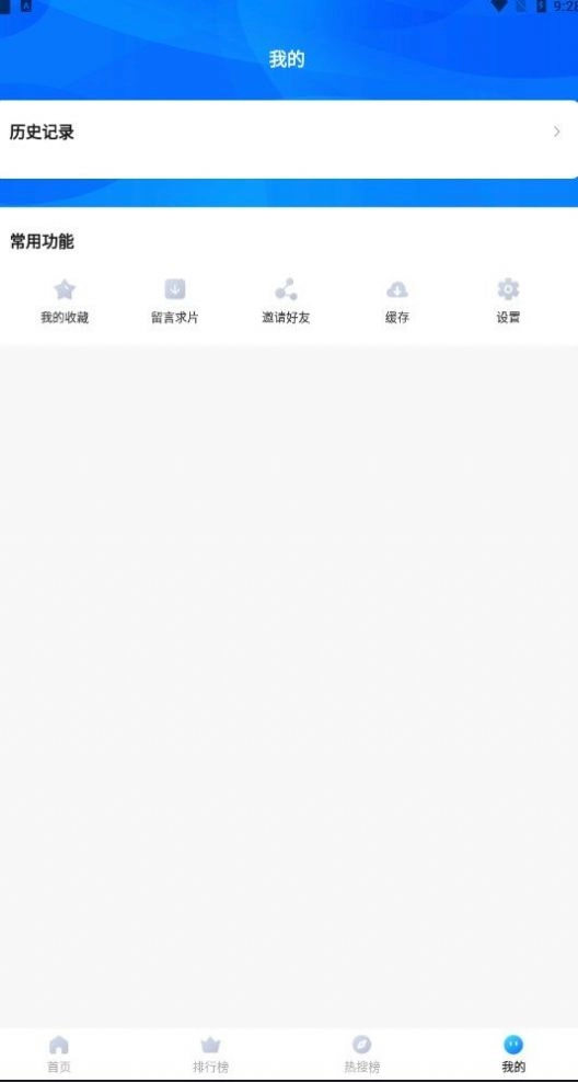 三妹影视最新下载