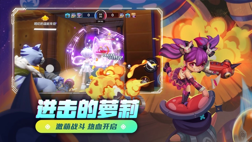 激战亚拉特安装最新下载