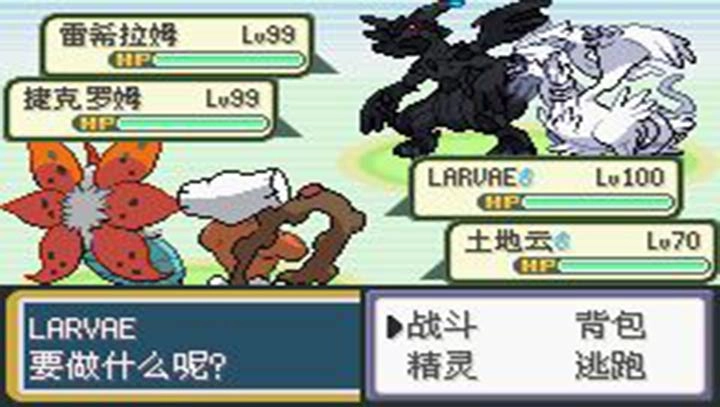 口袋妖怪黑暗升起1免费下载