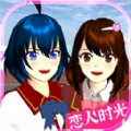 樱花校园恋人时光