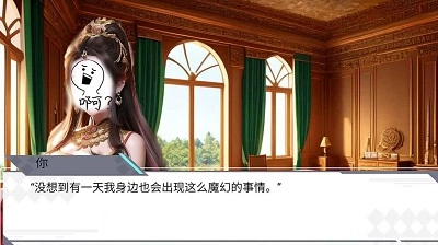古堡日记手机版2025下载