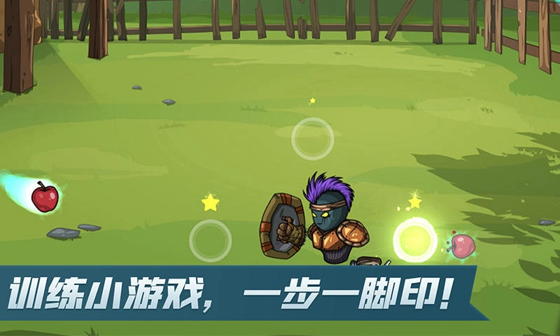 剑与魂：未见安卓下载