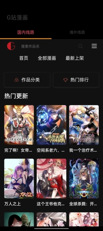 光影影视最新版app下载