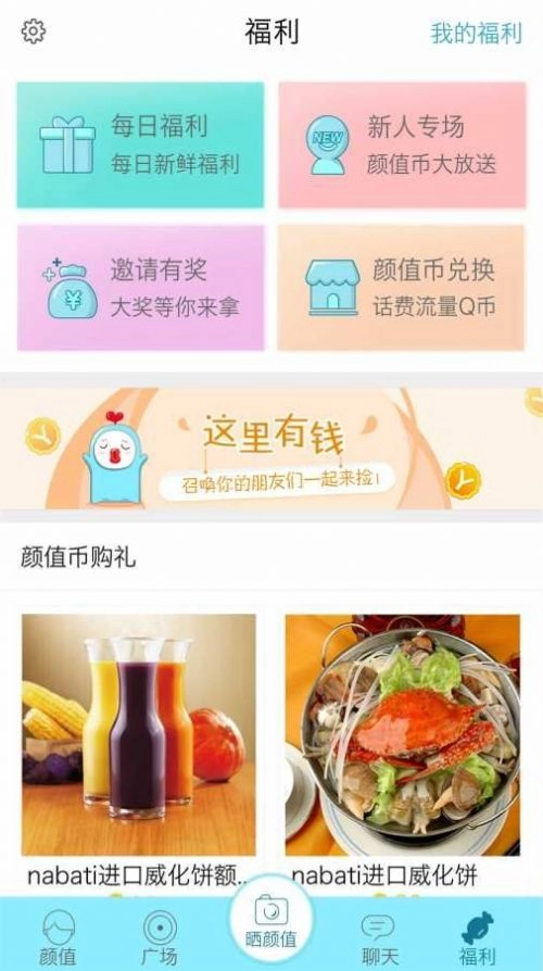 尖叫视频2025最新版软件下载