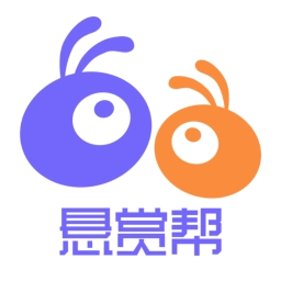 悬赏帮