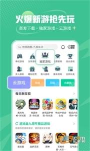 499游戏盒子正版安卓最新版2024