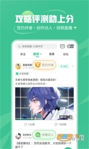 499游戏盒子正版安卓最新版2024