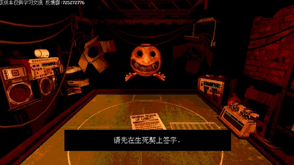 恶魔轮盘赌联机版手游下载