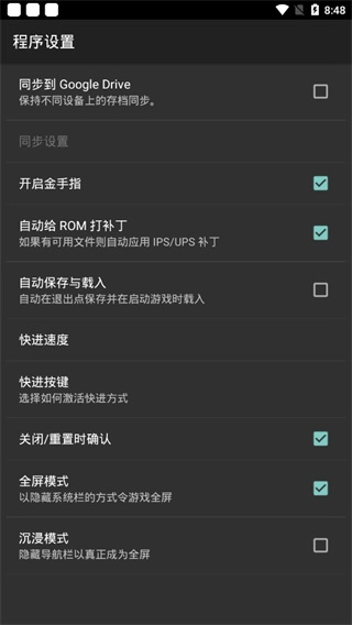 myboy模拟器正版下载