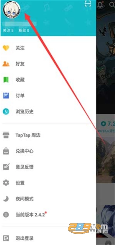 toptop安装2024最新版(taptap)