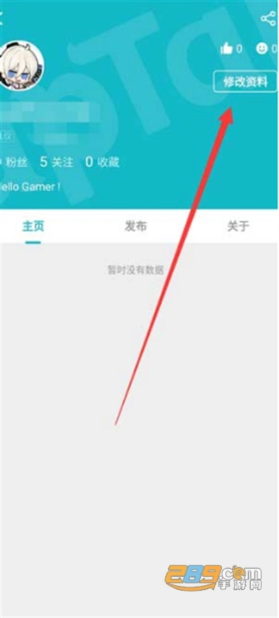 toptop安装2024最新版(taptap)