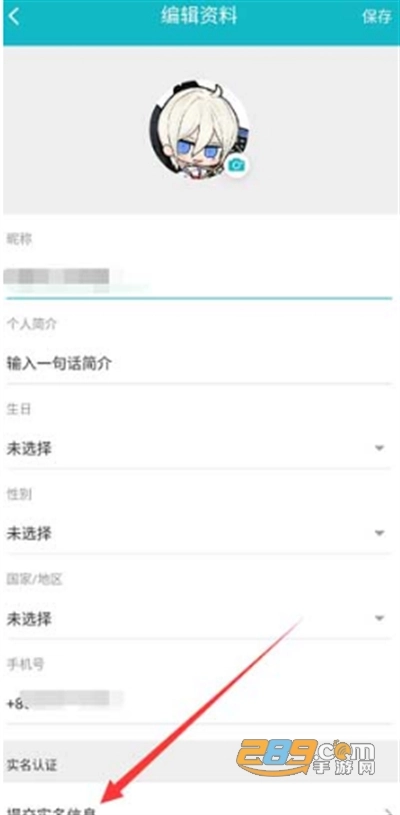 toptop安装2024最新版(taptap)