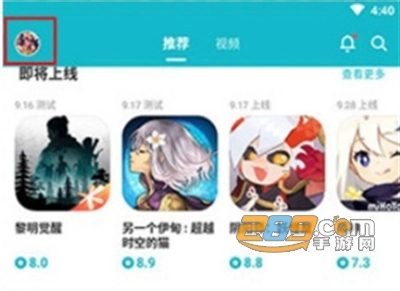 toptop安装2024最新版(taptap)