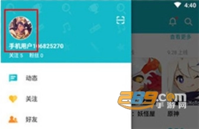 toptop安装2024最新版(taptap)