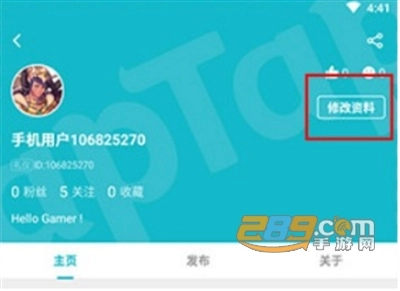 toptop安装2024最新版(taptap)