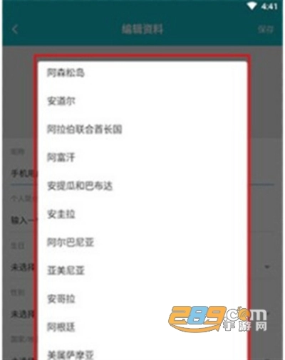 toptop安装2024最新版(taptap)