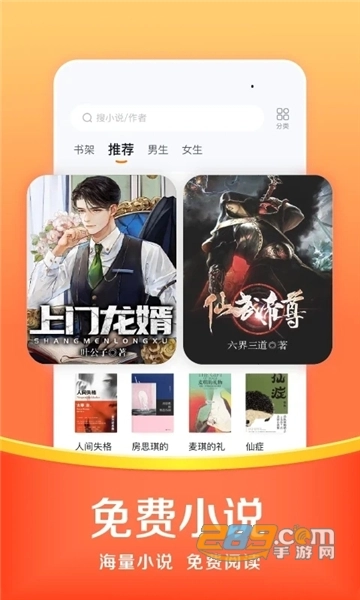悟空浏览器红包版软件下载