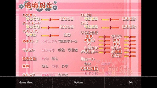 吉里吉里模拟器22025下载