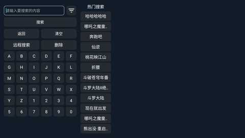 三九影院 2.9.0 最新版