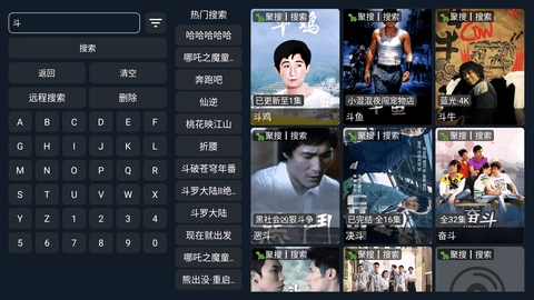 三九影院 2.9.0 最新版