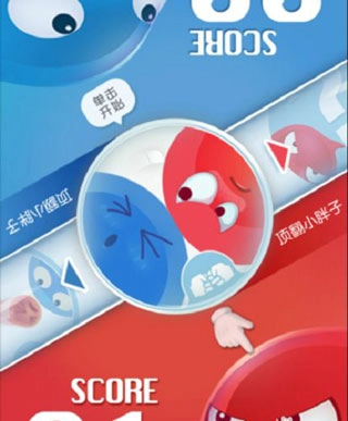 红蓝大作战2最新版下载