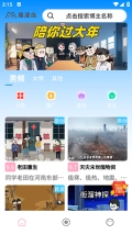 魔漫岛免费版2025下载
