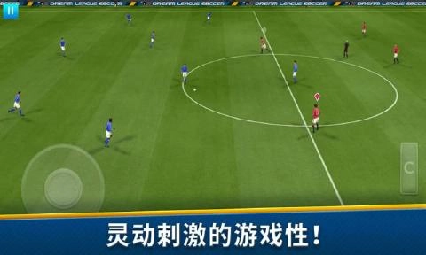 梦幻足球联盟2019中文版免费下载