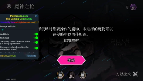 地牢小队最新全解锁汉化中文版下载