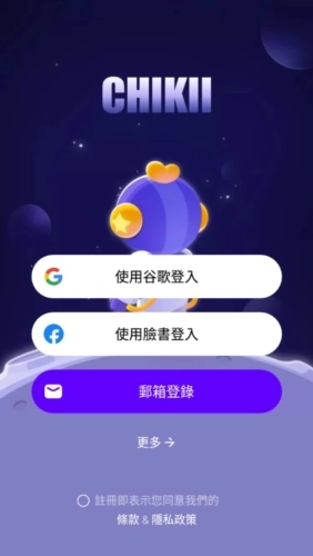 Chikii云游戏2025最新版app下载