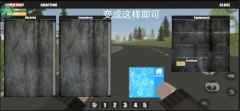 命运Z僵尸生存汉化版