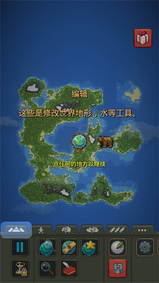疯狂世界盒子正版游戏下载