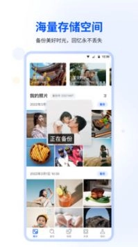 时光相册旧版免费下载
