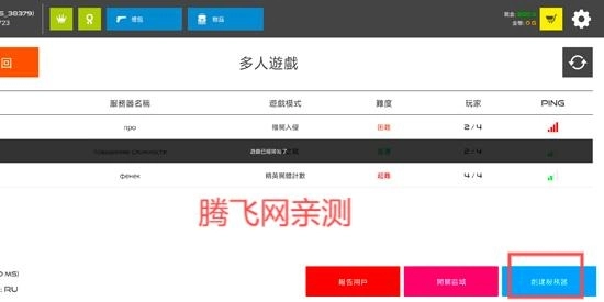 火柴人战争鲜血打击最新版(Stick Warfare: Blood Strike)