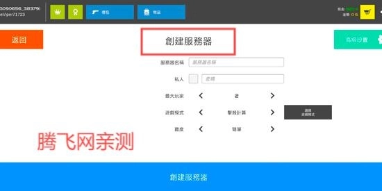 火柴人战争鲜血打击最新版(Stick Warfare: Blood Strike)