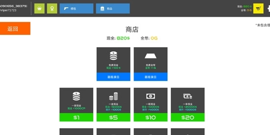 火柴人战争鲜血打击最新版(Stick Warfare: Blood Strike)