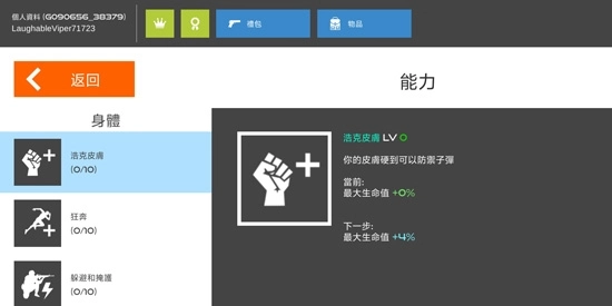 火柴人战争鲜血打击最新版(Stick Warfare: Blood Strike)