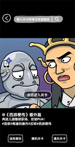 抖个腿子无广告版最新下载