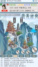 上古宗门免费版安装包下载