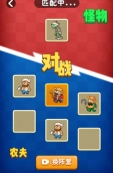 别惹农夫正式版