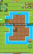别惹农夫正式版