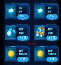 酷跑奥特曼2免费购买