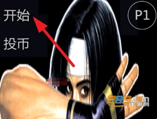 拳皇2004暴八改1.74最新版