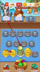 水果乐园红包版正版