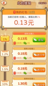 水果乐园红包版正版