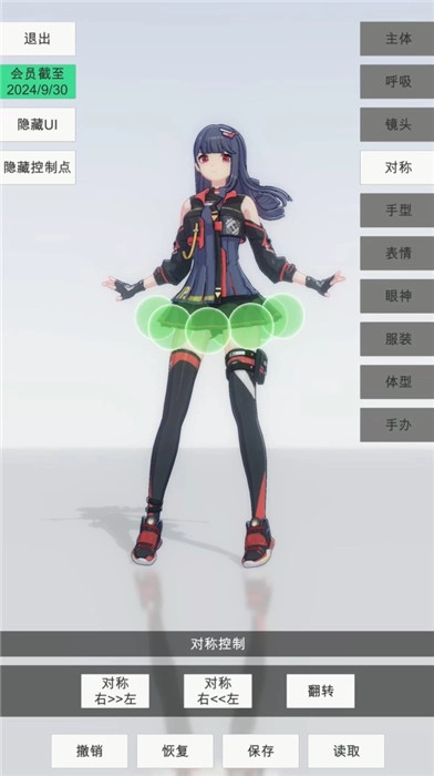 手办模特玩法介绍