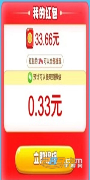 猫咪点点消红包版手游下载