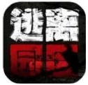 逃离园区：绝望求生之旅安卓版